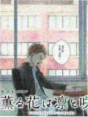 中奖了小品开场人物关系段落